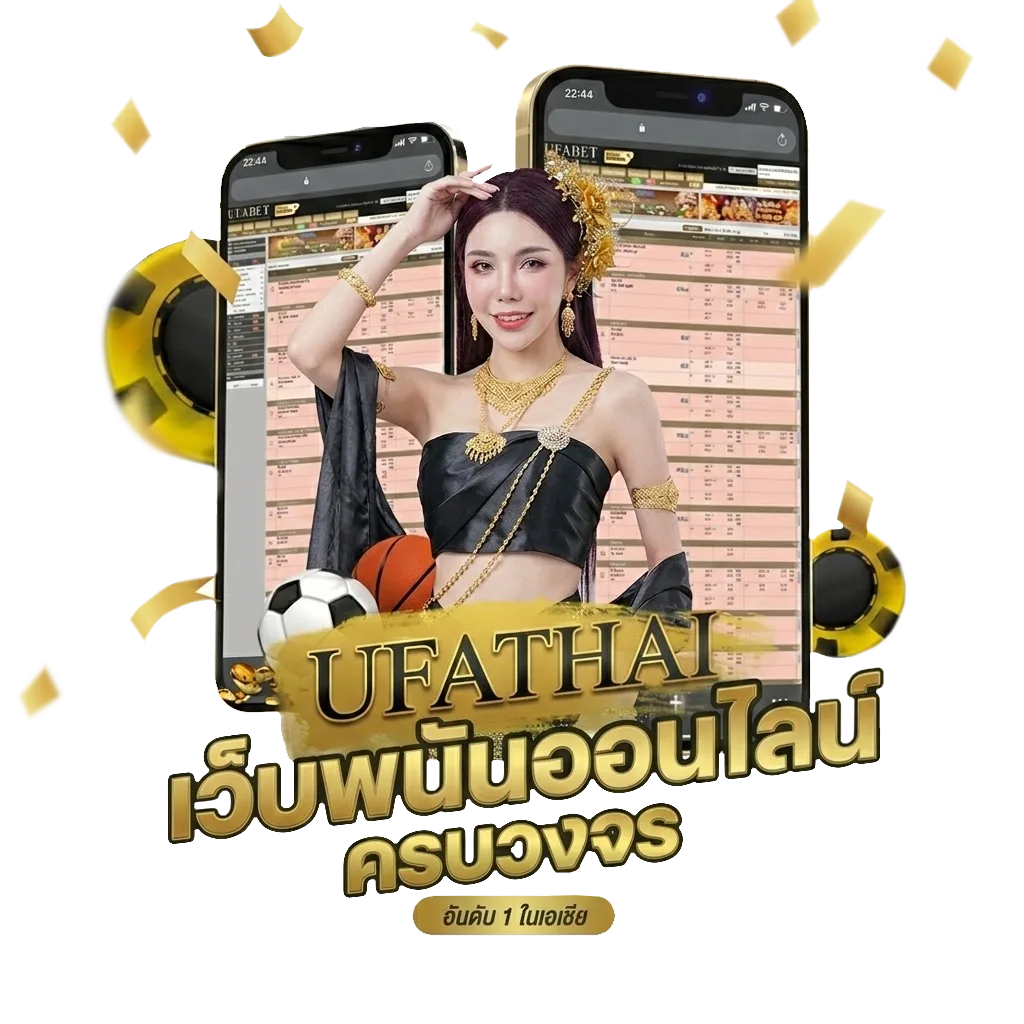 รอลงอาญา คือ โปรโมชั่น — สำหรับสมาชิก
