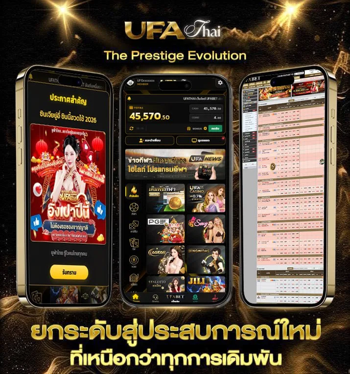 รอลงอาญา คือ  เว็บแทงบอล